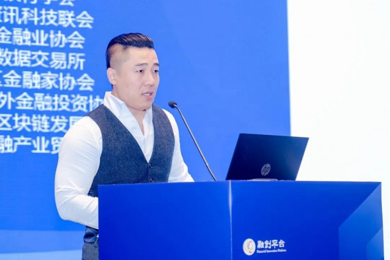 2024年数智金融创新大会在穗举办第9张