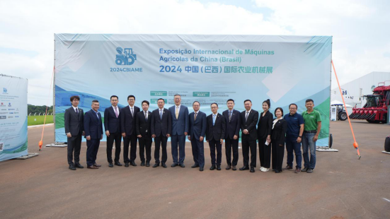 2024中国（巴西）国际农业机械展开幕第1张