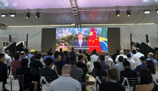 2024中国（巴西）国际农业机械展开幕第2张