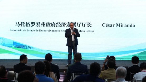 2024中国（巴西）国际农业机械展开幕第4张