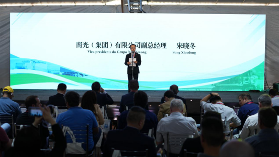 2024中国（巴西）国际农业机械展开幕第5张