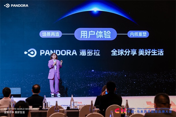 喜报！潘多拉饮食集团荣膺2024金旗奖全场大奖第5张