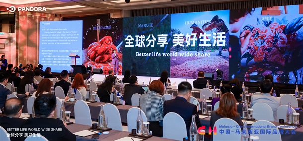 喜报！潘多拉饮食集团荣膺2024金旗奖全场大奖第7张