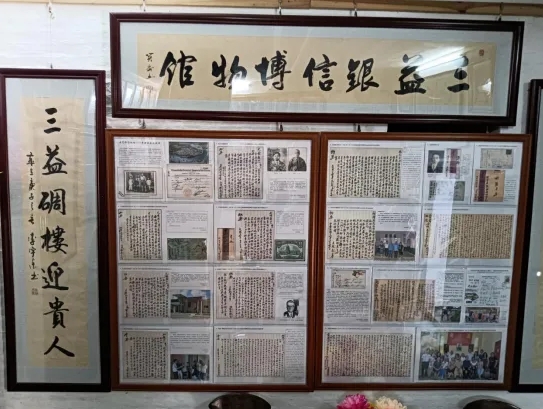 侨史学者李柏达：侨乡文化守护者第3张