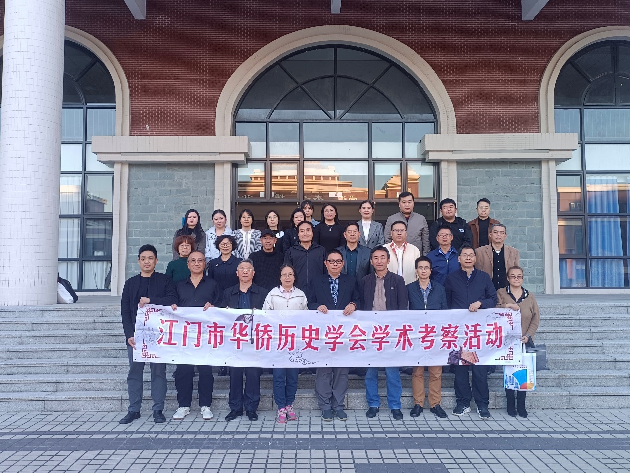 侨乡文化进高校 ——江门侨史学会到访广州华立学院