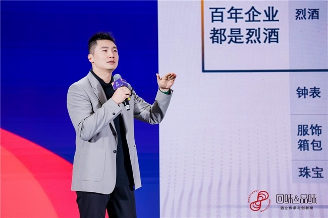 王新国/季克良/高景炎，近60位鉴评专家见证“回味&品味”酒业传承与创新榜发布！第5张