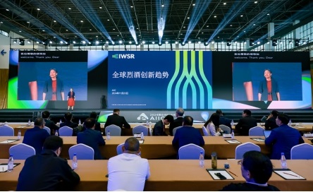 “传承经典 创新无界”AIIC2024酒业创新与投资大会圆满举办！第11张