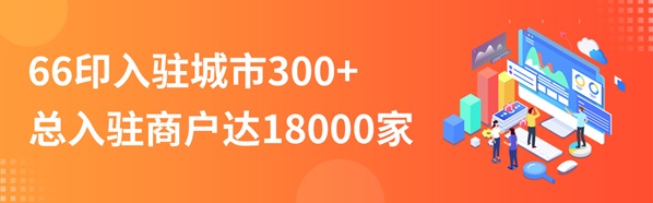 喜报！董晓荣入选“榕创之星”，引领顺印科技迈向新辉煌第4张