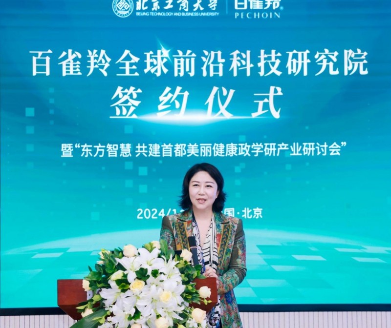 世界美妆的“中国方案”第3张