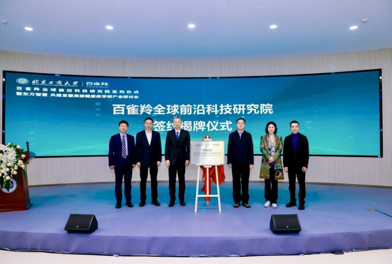 世界美妆的“中国方案”第4张