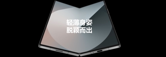 三星 Galaxy Z Fold6：折叠屏科技的新巅峰，年终礼遇季优惠大放送