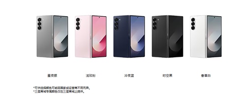三星 Galaxy Z Fold6：折叠屏科技的新巅峰，年终礼遇季优惠大放送第2张