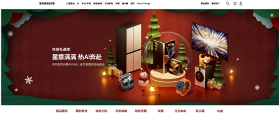 三星 Galaxy Z Fold6：折叠屏科技的新巅峰，年终礼遇季优惠大放送第7张