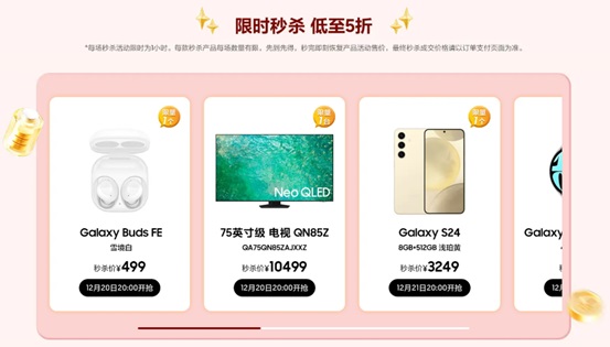 三星 Galaxy Z Fold6：折叠屏科技的新巅峰，年终礼遇季优惠大放送第9张