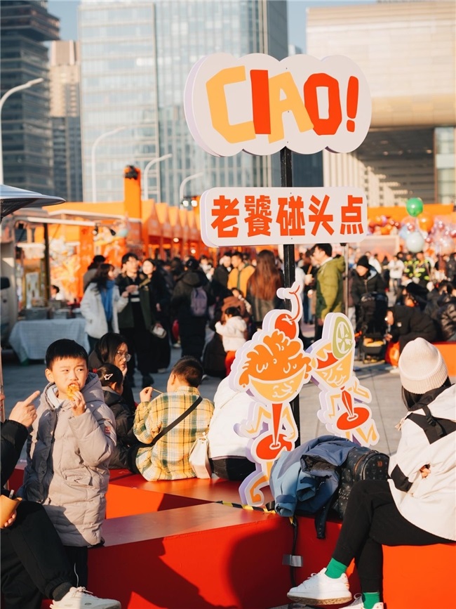 共赴“桥上”之约，钱江世纪城奥体中心成跨年“新潮地”第3张