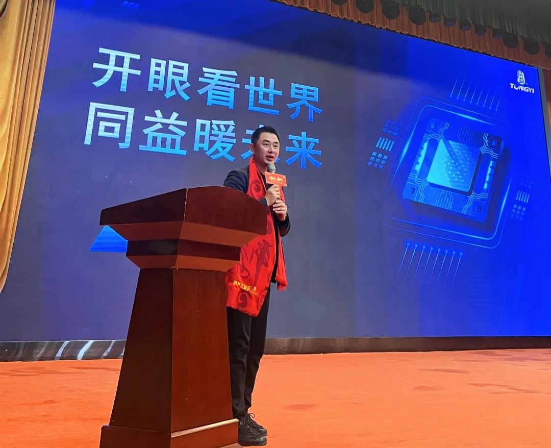 同创富·共温暖——同益空气能财富交流会亮点纷呈，共探产业发展新路径第2张