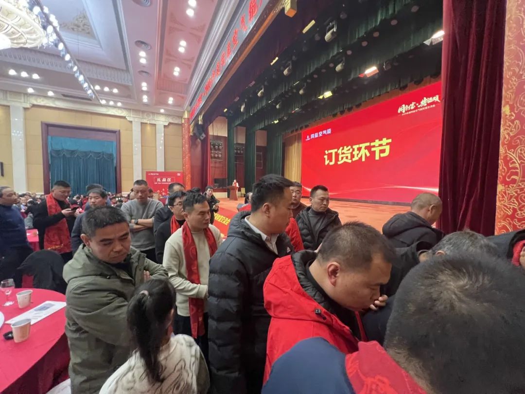 同创富·共温暖——同益空气能财富交流会亮点纷呈，共探产业发展新路径第13张