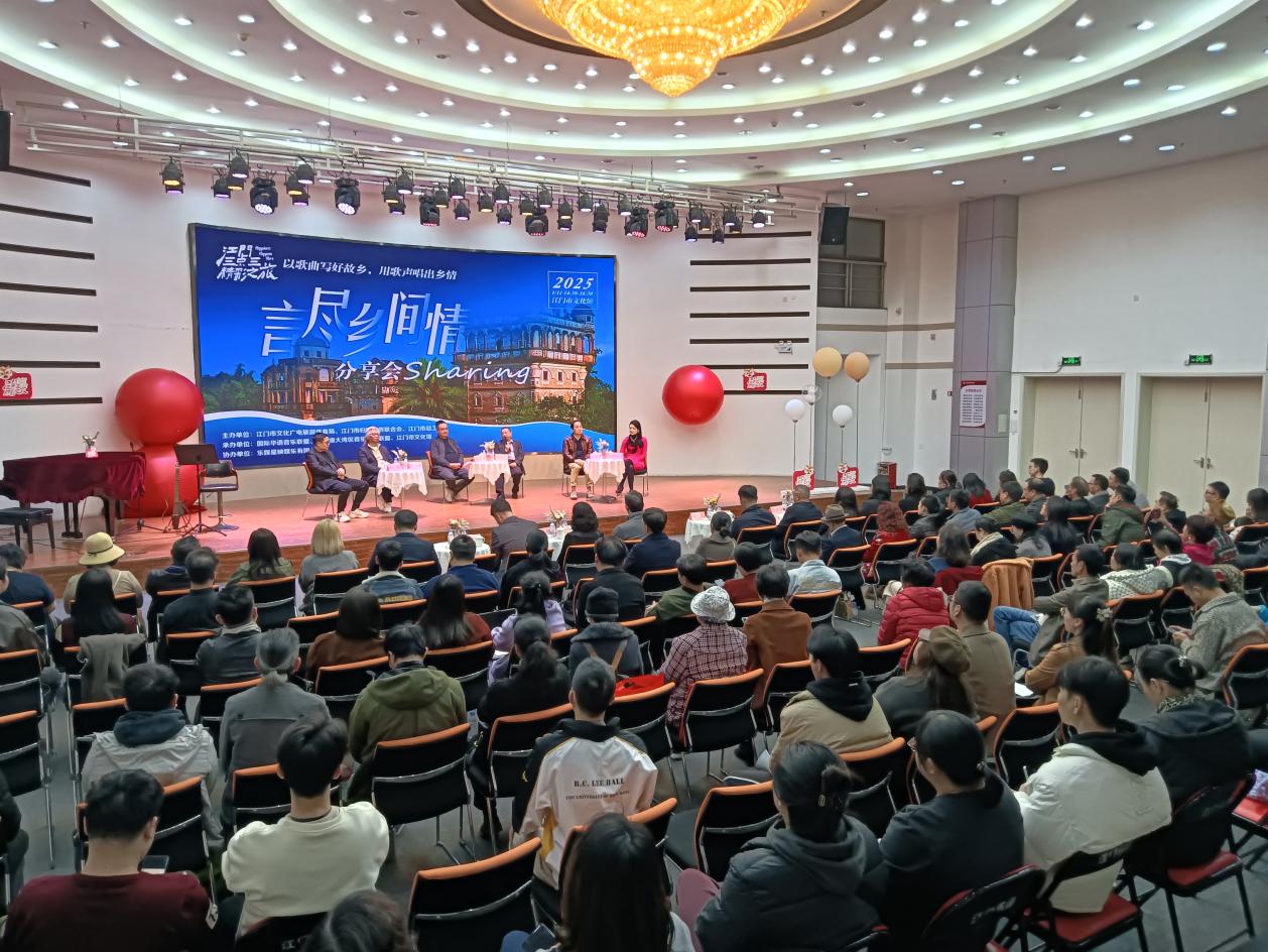 “港乐教父”向雪怀回乡：要用金曲言尽乡间情第1张
