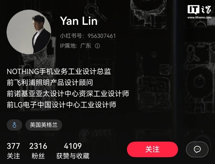 消息称“Nothing”即将进入中国市场：音频、手表类产品先行，手机暂未纳入计划第2张