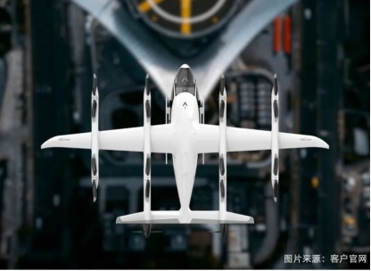 智研工软AirEdge 2.0：低空经济的数字化适航解决方案第4张