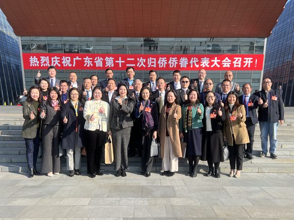 林春晖当选广东省侨联副主席第3张