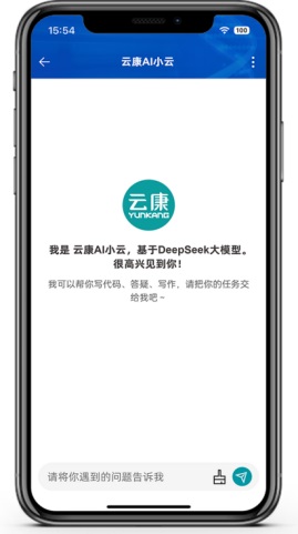 云康 X DeepSeek：AI医疗创新全面提速！第1张