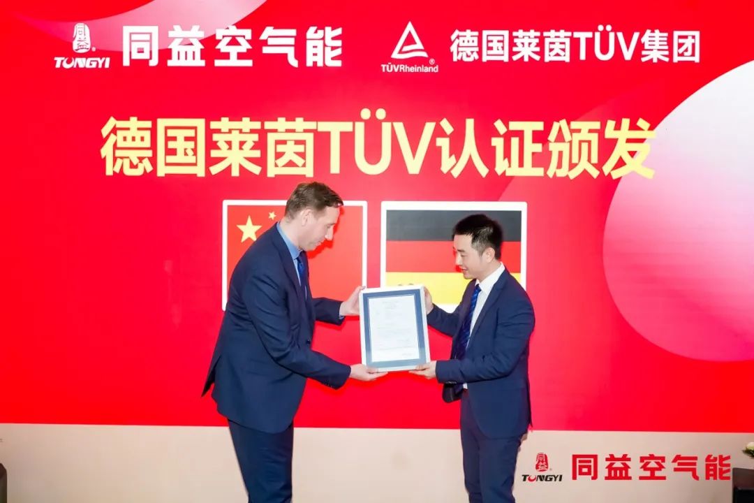 同益空气能多箭齐发 2025 中国供热展，创新战略引领产业升级趋势第5张
