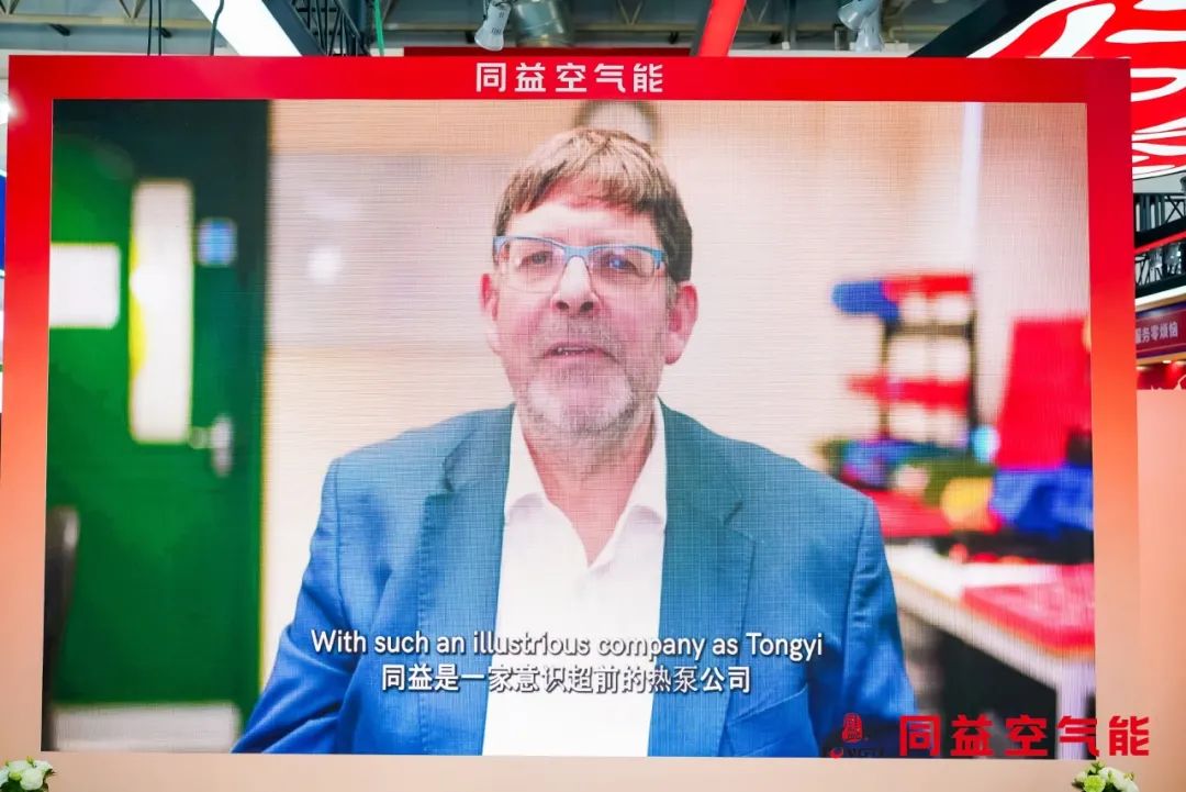 同益空气能多箭齐发 2025 中国供热展，创新战略引领产业升级趋势第6张