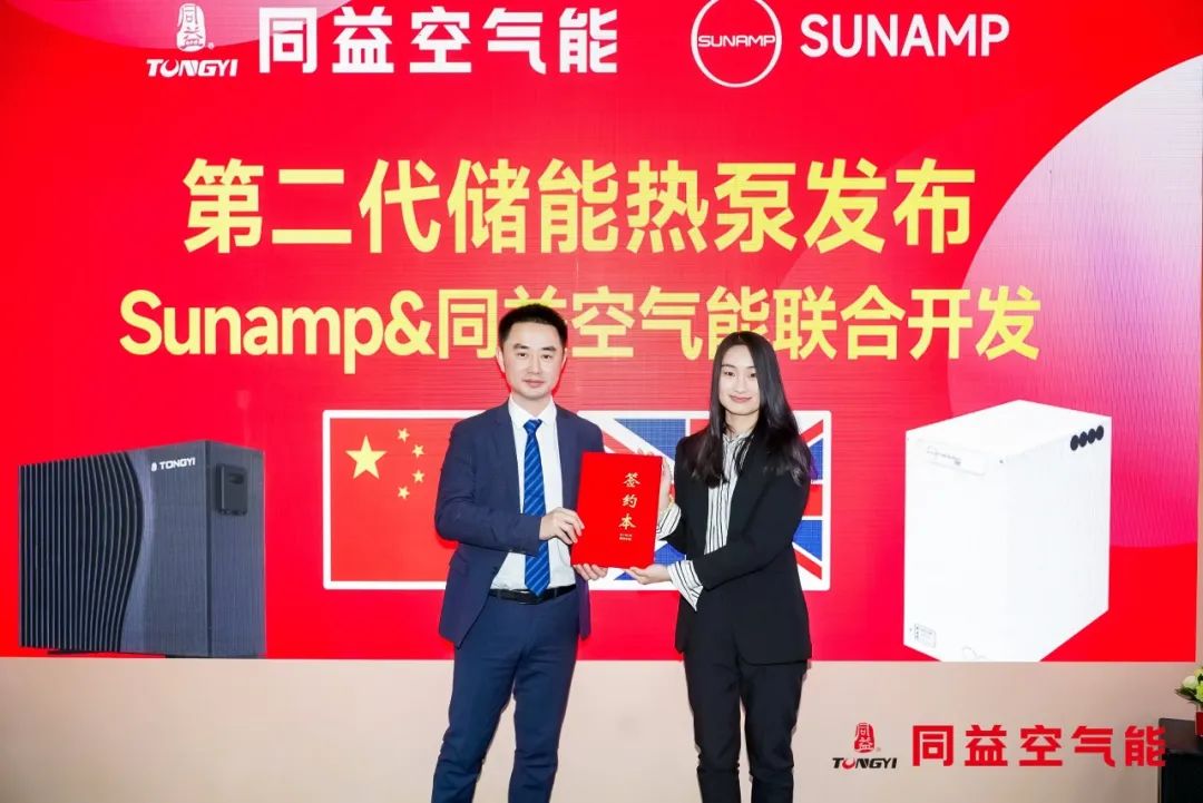 同益空气能多箭齐发 2025 中国供热展，创新战略引领产业升级趋势第7张