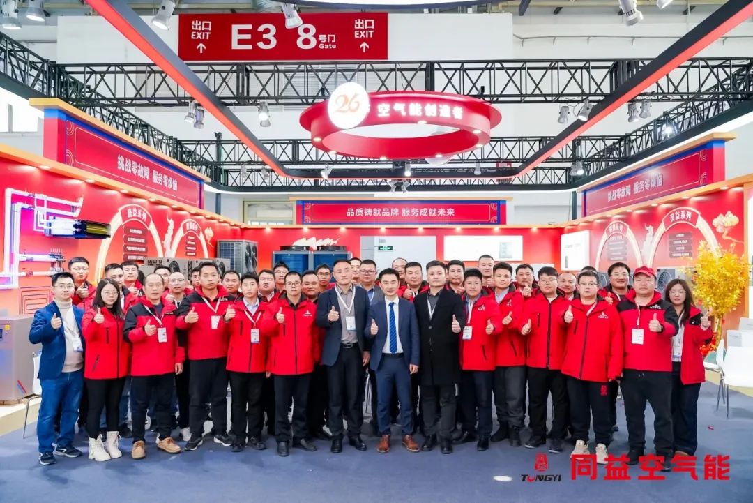 向心而新，同益焕新！同益空气能亮相2025中国供热展，创新引领暖通行业新趋势第1张