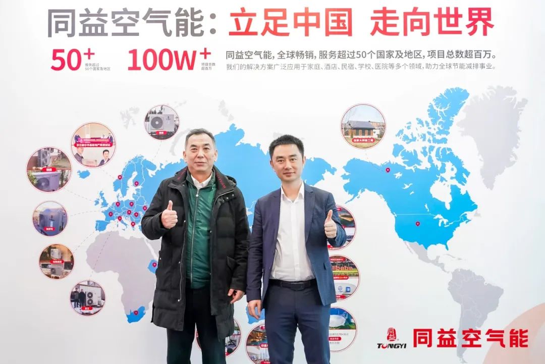 向心而新，同益焕新！同益空气能亮相2025中国供热展，创新引领暖通行业新趋势第11张