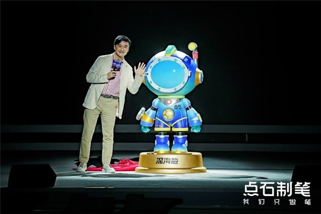 点石制笔破界首发：星辰大海点亮国产文具“科技春晚”，150万人在线见证行业新纪元第11张