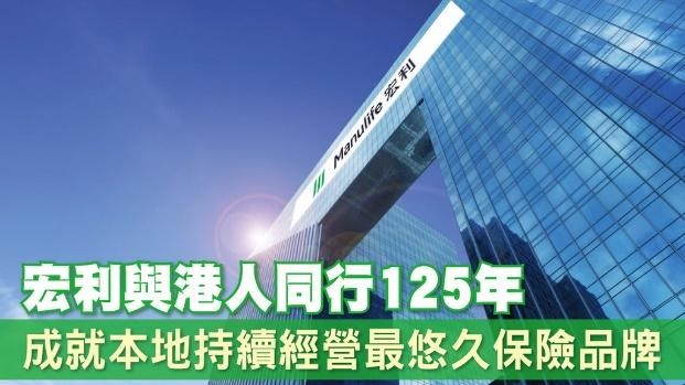 香港保险宏利2024年业绩震撼市场：持续领跑香港保险行业