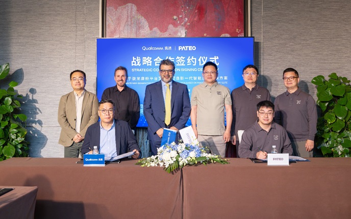 博泰车联网与高通深化合作,基于骁龙座舱平台至尊版打造新一代智能座舱解决方案第1张