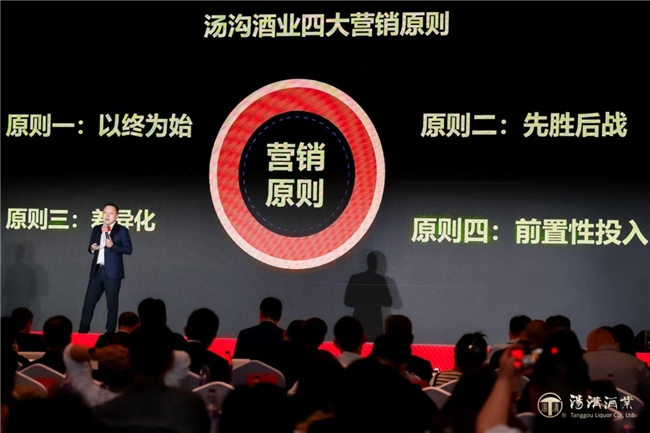 迈向50亿，汤沟的