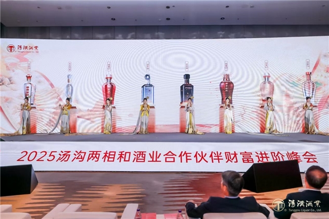 迈向50亿，汤沟的