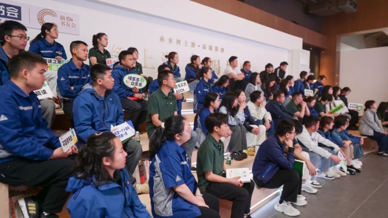 华润酒业旗下金沙酒业举办读书活动，以文化赋能高质量发展第2张