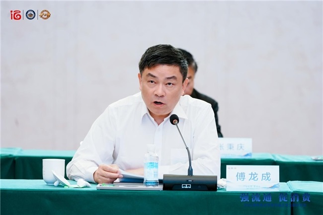 “强流通 促消费”，名商聚首共探酒类产业高质量发展路径第3张