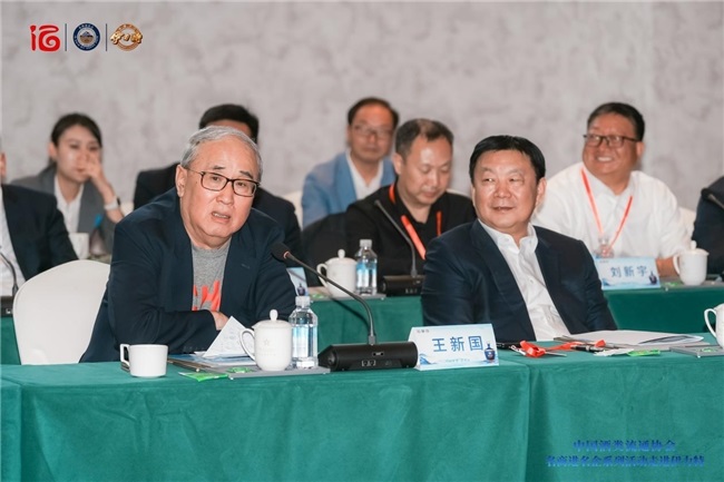 “强流通 促消费”，名商聚首共探酒类产业高质量发展路径第6张