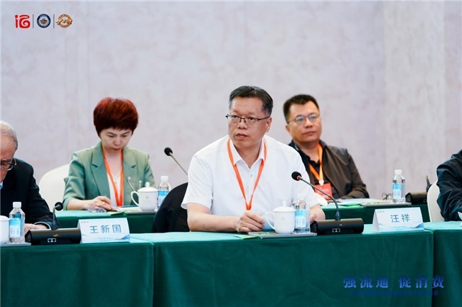 “强流通 促消费”，名商聚首共探酒类产业高质量发展路径第13张
