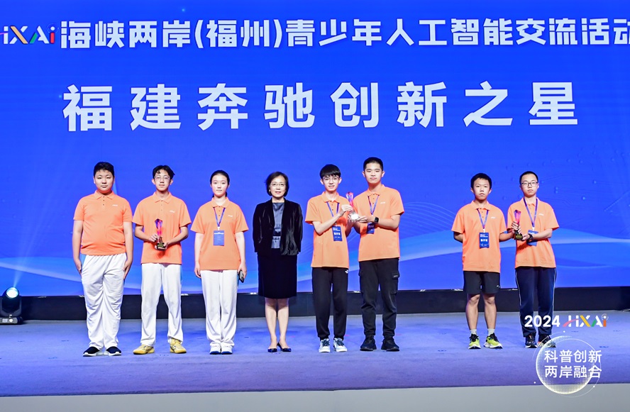 福建奔驰发布《2024年可持续发展暨ESG报告》，为豪华商务车市场输出典型ESG实践样本第5张