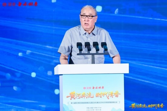 第六届黄河两岸清香酒高峰论坛圆满举办第2张