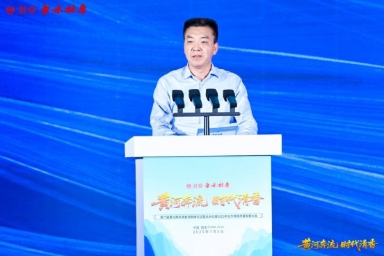 第六届黄河两岸清香酒高峰论坛圆满举办第3张