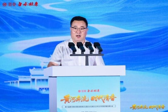第六届黄河两岸清香酒高峰论坛圆满举办第14张