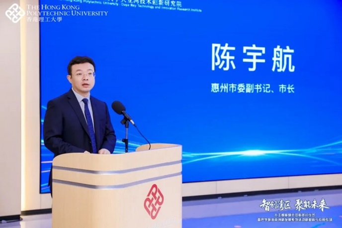 西顿照明与香港理工大学大亚湾研究院，共建AI智慧光健康实验室第2张