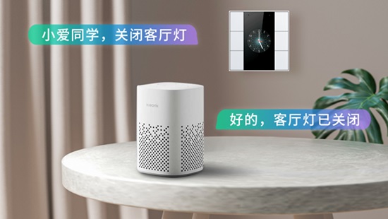 狄耐克智能家居拳头产品官宣接入米家生态， 一句“小爱同学”解锁全屋智控第2张