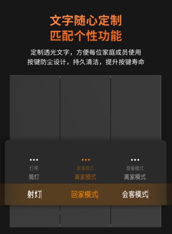 狄耐克智能家居拳头产品官宣接入米家生态， 一句“小爱同学”解锁全屋智控第4张