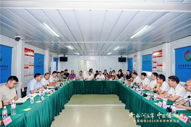 科学考察揭开茅溪酱酒产区独特生态密码第6张