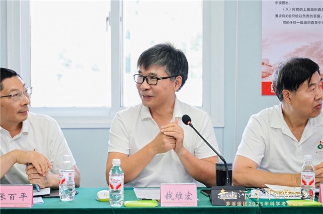 科学考察揭开茅溪酱酒产区独特生态密码第7张