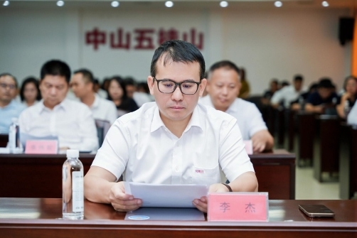 快讯︱思锐光学董事长李杰当选中山市五桂山工商联（商会）第六届主席（会长）第2张